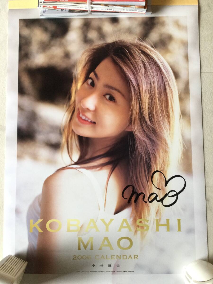 新品】2006年 井上和香 カレンダー 直筆サイン入り 未使用保管品の落札