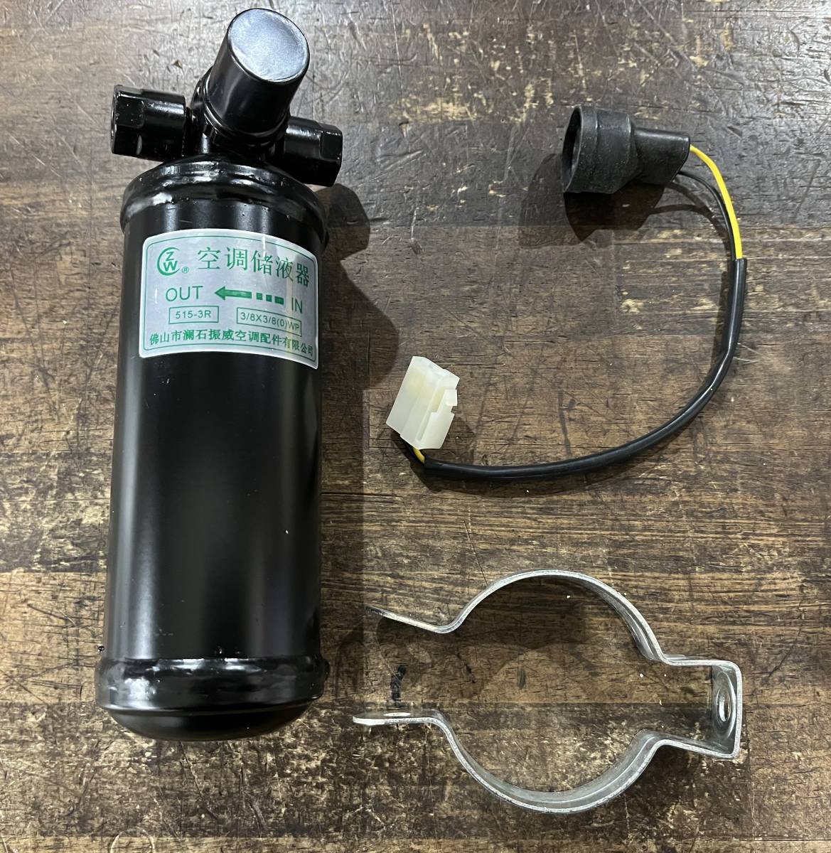 新品】スズキ純正部品 95330-68H10 エアコン レシーバー リキッド