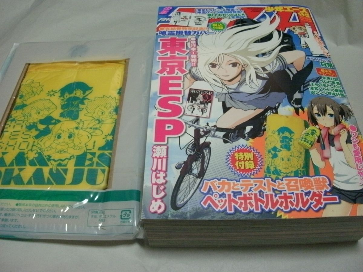 【希少】週刊モーニング　週刊ヤンジャン　2007年 52号　バガボンド　付録付 希少】週刊モーニング 週刊ヤンジャン 2007年 52号 バガボンド 付録付