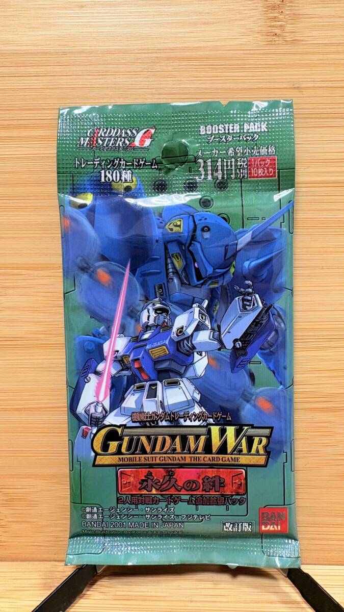 中古】ガンダムウォー カード 大量 まとめ売り 1700枚以上 GUNDAMWAR