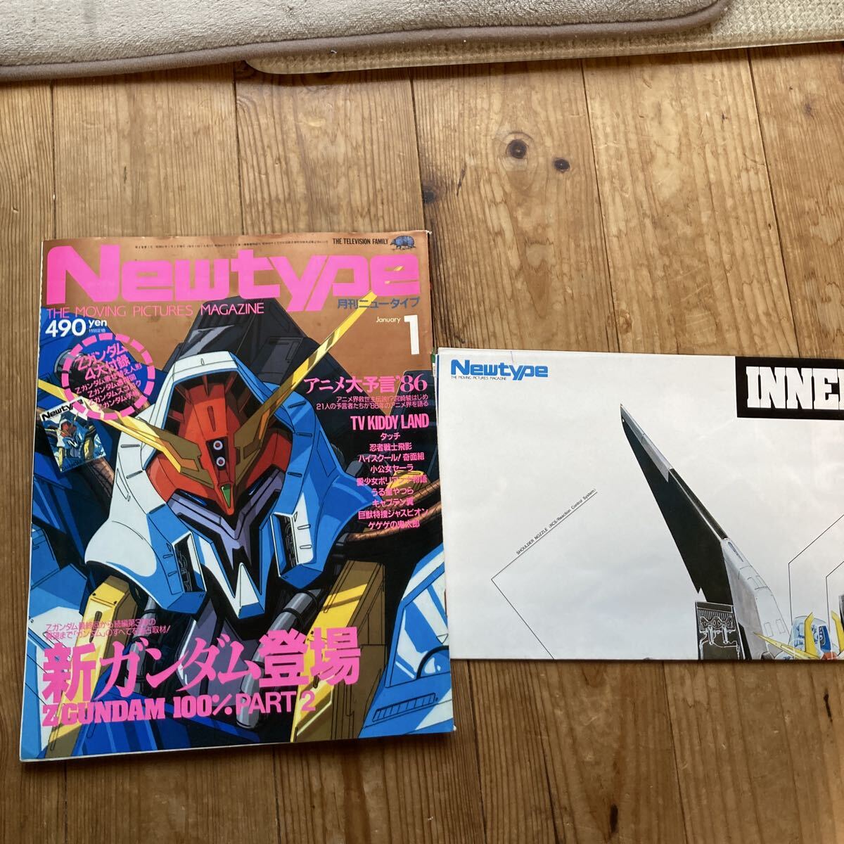 中古】B2ポスター フォウ・ムラサメ 「機動戦士Zガンダム」 月刊ニュー