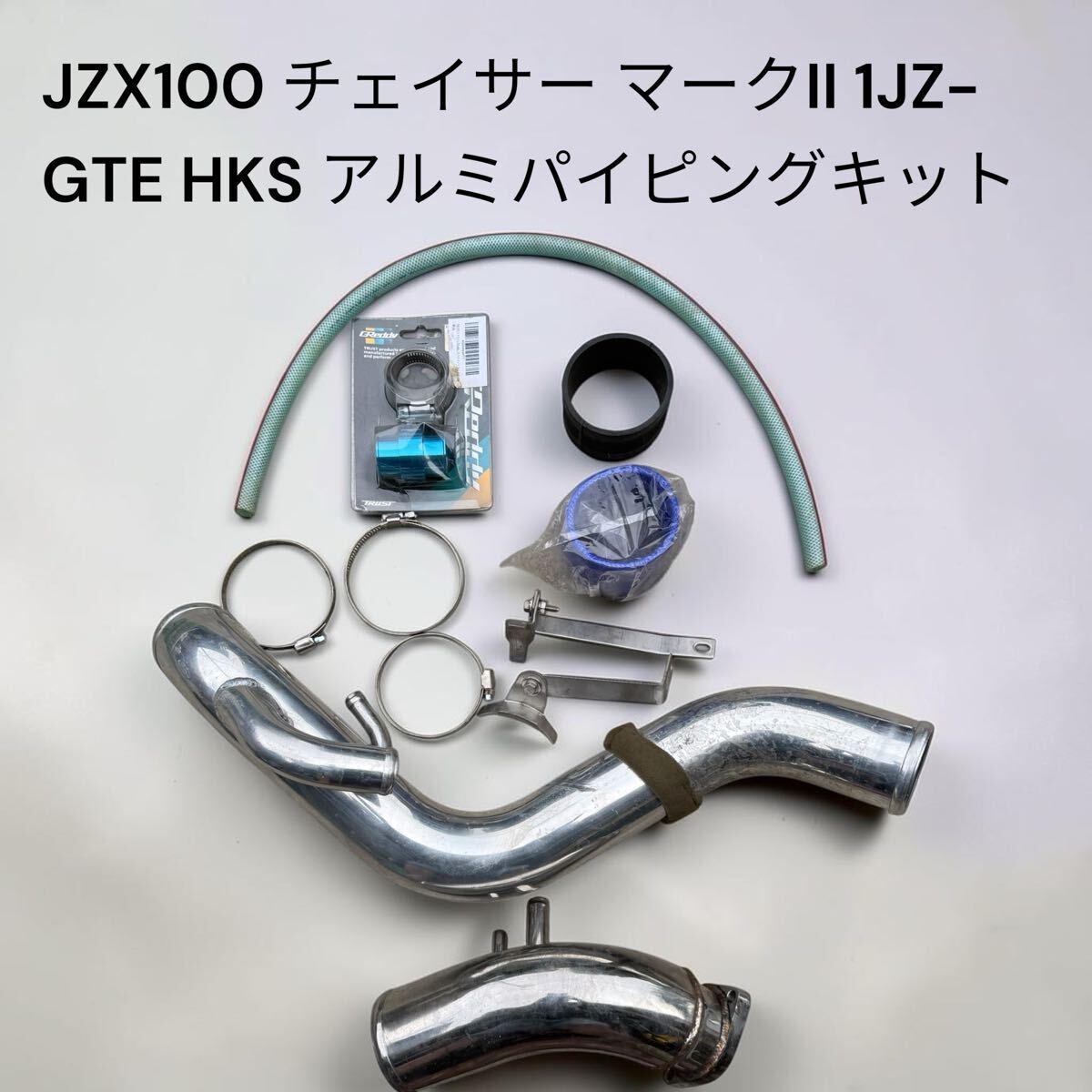 JZX100 純正フロントバンパー シルバー チェイサー インタークーラー
