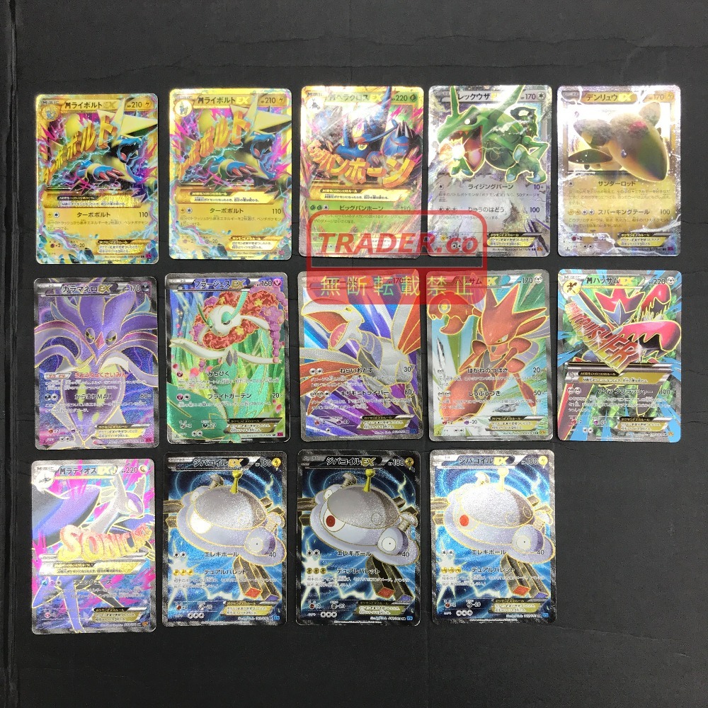 ポケモン 劇場限定 記念メダル 20枚セット ピカチュウ ルギア エンテイ