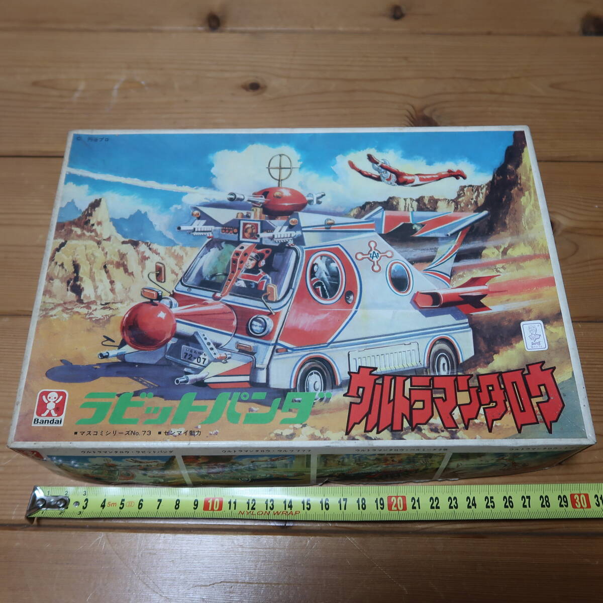 中古】イマイ モデロック ラビットパンダ 当時物 プラモデル