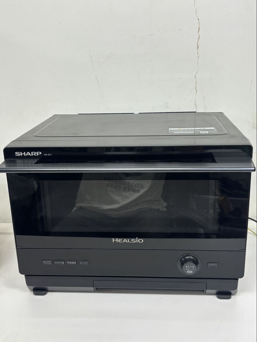 難あり】シャープ ヘルシオ ウォーターオーブン レンジ ブラウン 2006