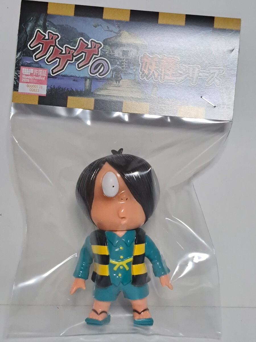土ころび リンデン ゲゲゲの鬼太郎 ソフビ フィギュア 鬼太郎 妖怪
