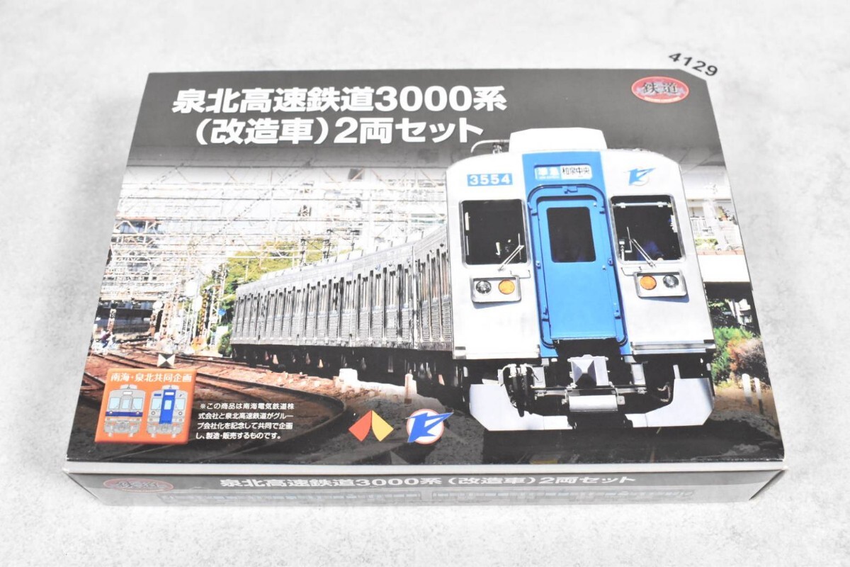鉄道コレクション　鉄コレ　泉北高速鉄道　3000系後期車2両セット　4箱 鉄コレ☆泉北高速鉄道3000系 後期車2両セット4箱8両 オマケ付a Nゲージ