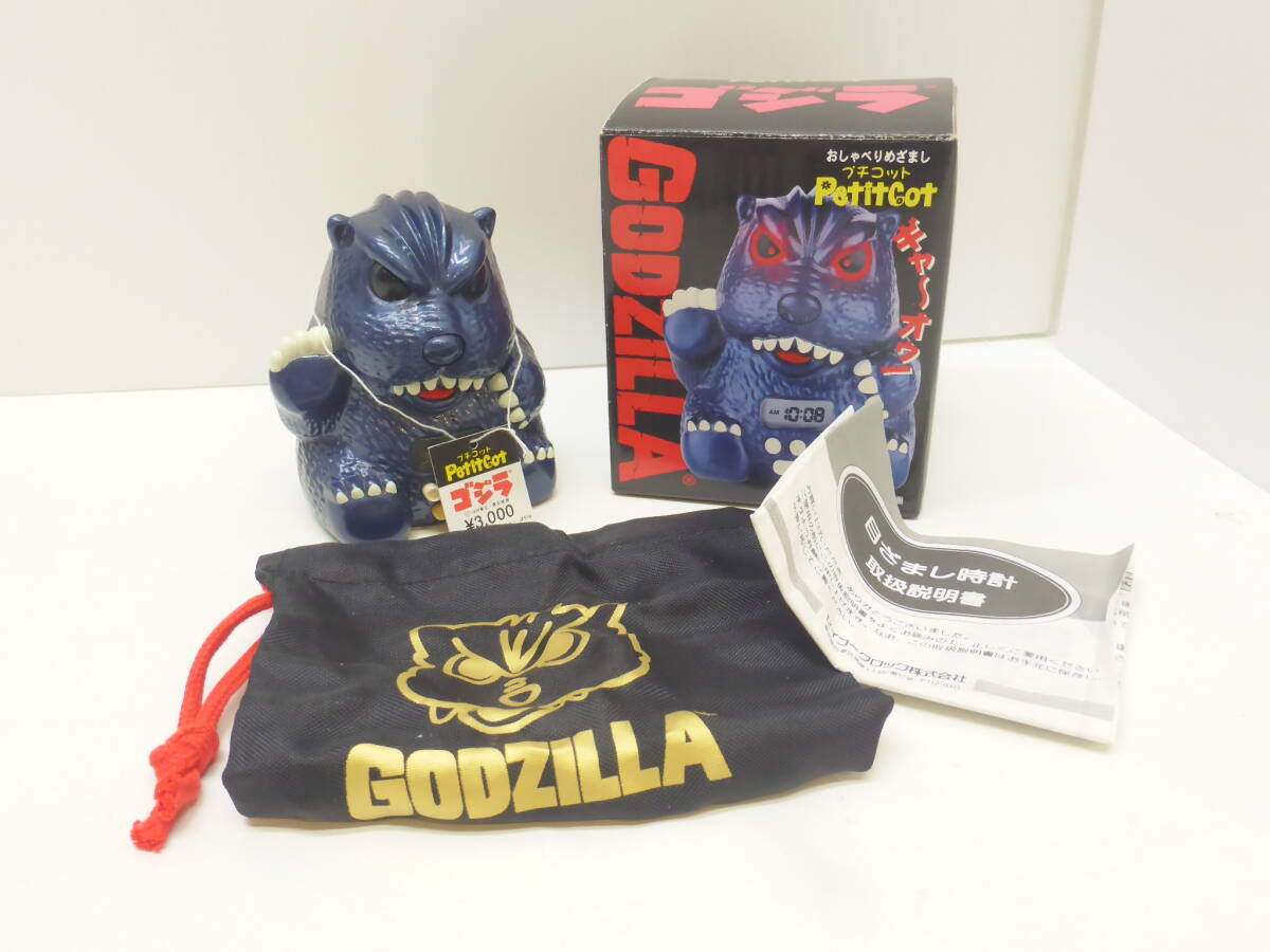 新品】セイコークロック 藤城清治の世界 小人 影絵 掛時計 未使用の