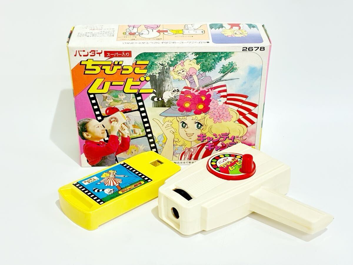キャンディキャンディ 浮き輪 ② ピンク 昭和レトロ 当時物 バンダイの