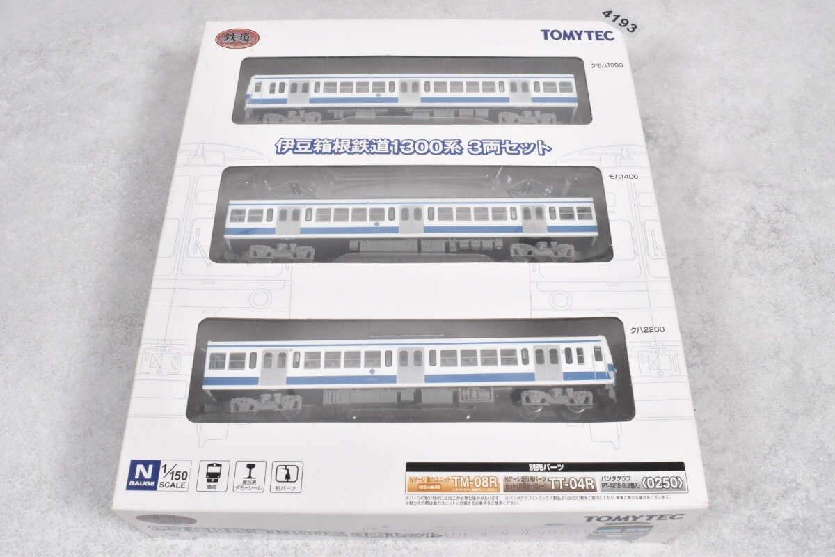 ▽TOMYTEC▽鉄コレ/阪急/旧1300系(初代1300系)/2両セット×2ケース=4両