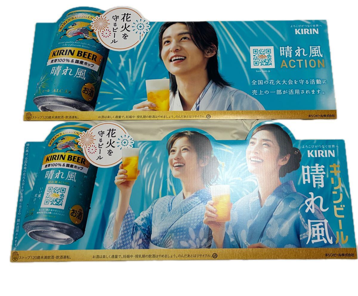 ハイレグ水着】飯島直子「キリンビール」宣伝ポスター/B2サイズ/1990
