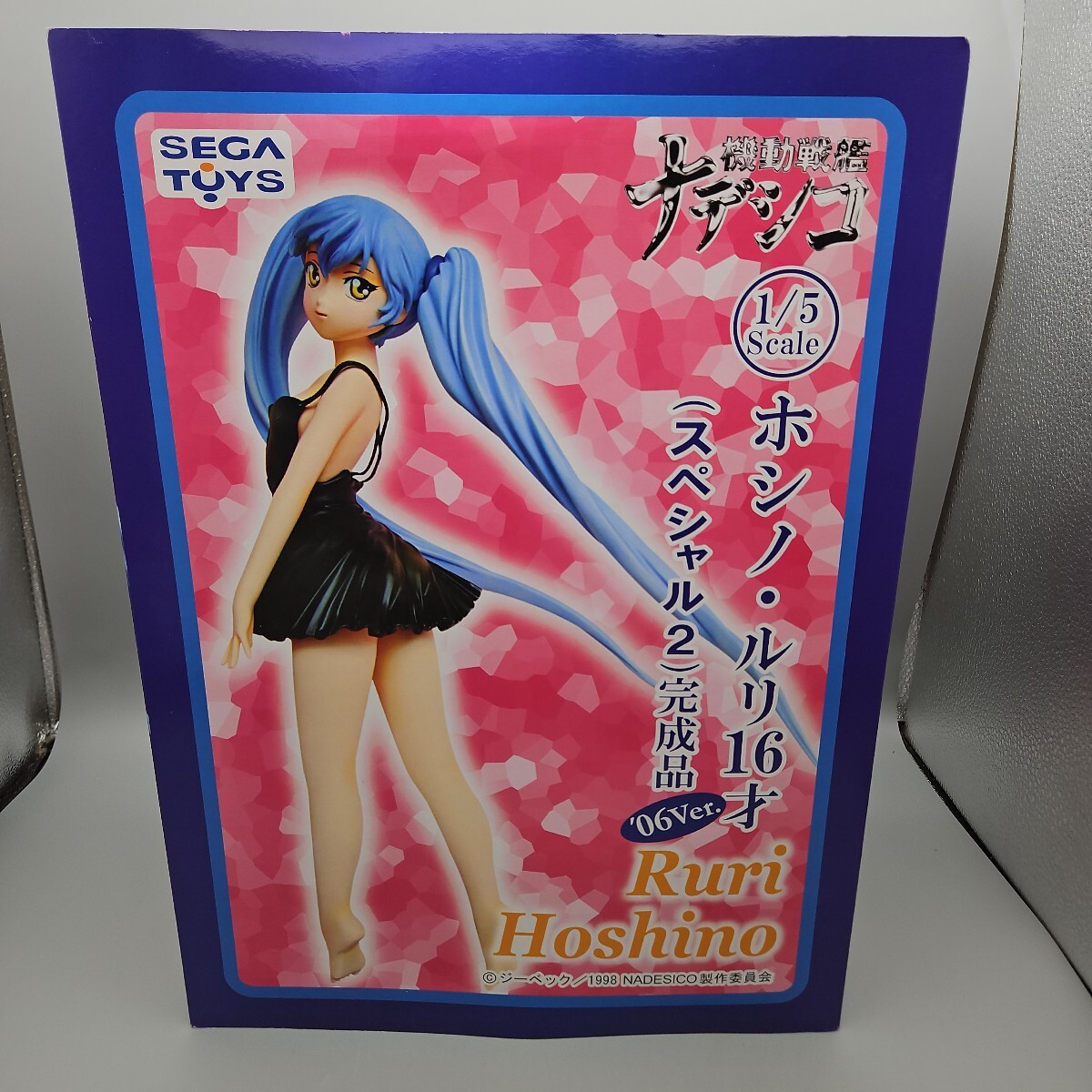 中古】1/5 完成品 フィギュア G-taste 四方堂由姫 白バニーVer. バニー