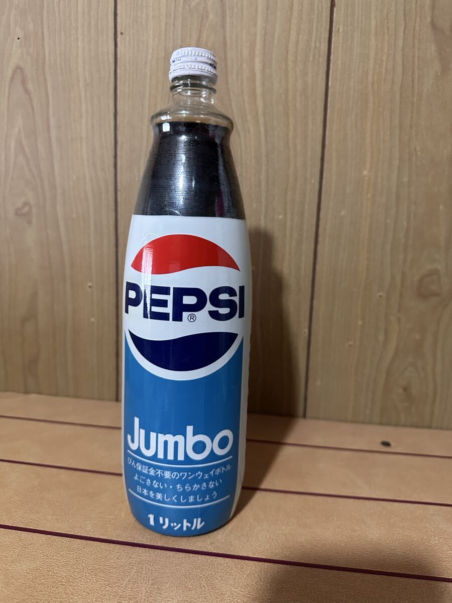 パティオ コーヒー 250g 空き缶 ペプシ 当時物 昭和レトロ スチール缶