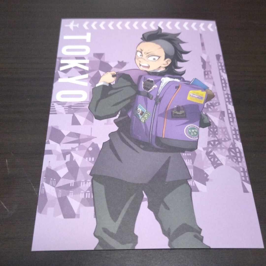 新品】〈送料94円〉鬼滅の刃 20巻 特装版 特典 謹製絵葉書 -追憶