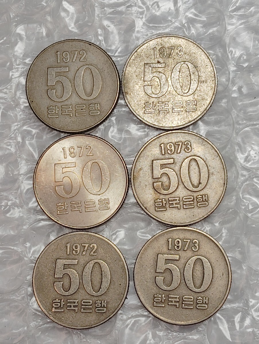 韓国硬貨 100ウォン硬貨 1973年の落札情報詳細 - Yahoo!オークション