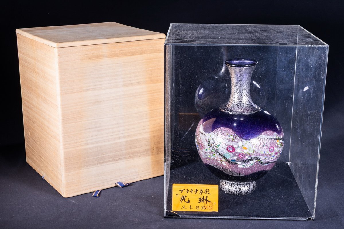 献上ガラス【黒木国昭】花器 プラチナ象嵌「光琳」 共箱 本物保証