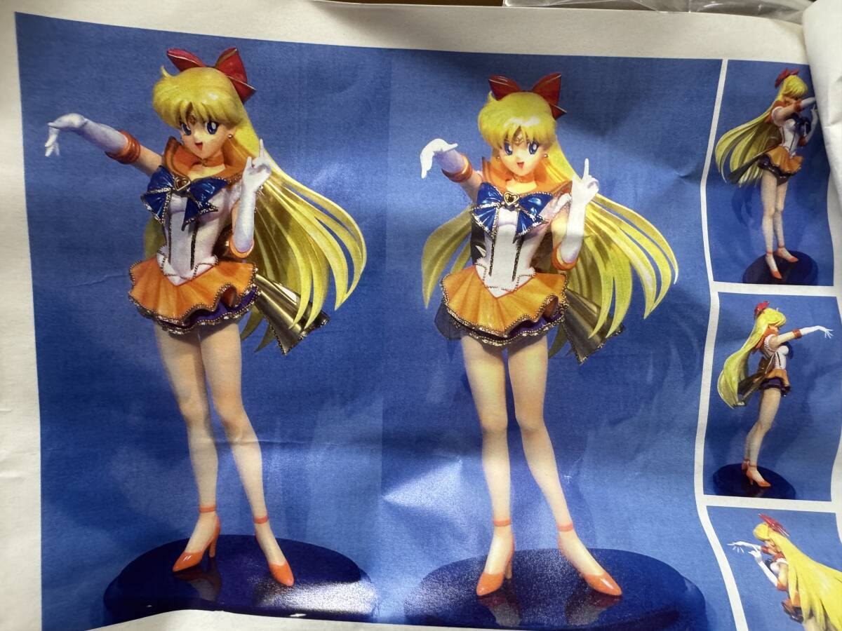 美少女戦士セーラームーン セーラーヴィーナス 愛野美奈子 Mina Aino