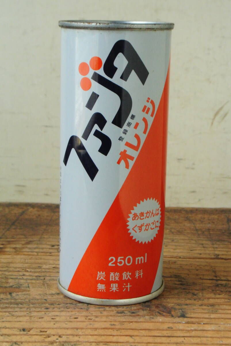 真》空き缶①② 初出し品 当時物 昭和 レトロ ジュース缶 ポッカ