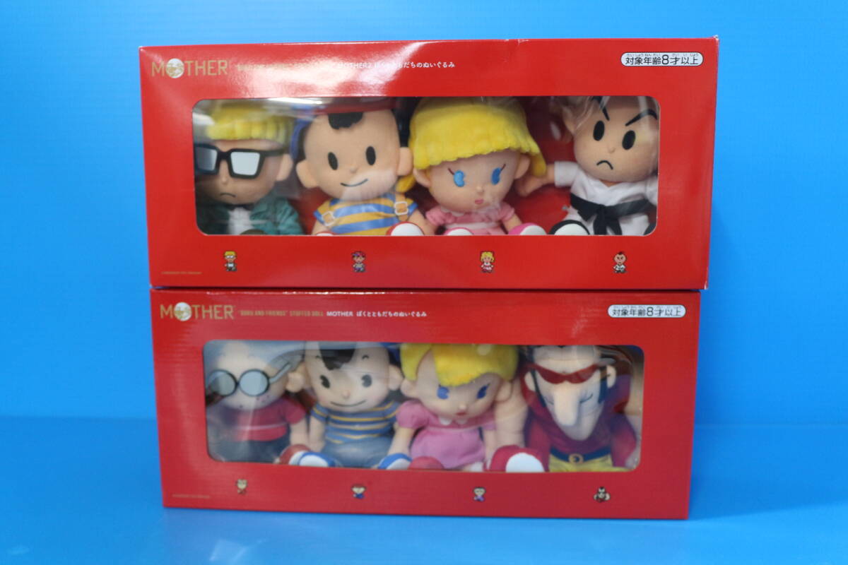 新品】レア！ MOTHER2 ギーグの逆襲 ゴミ箱付き どせいさん ぬいぐるみ