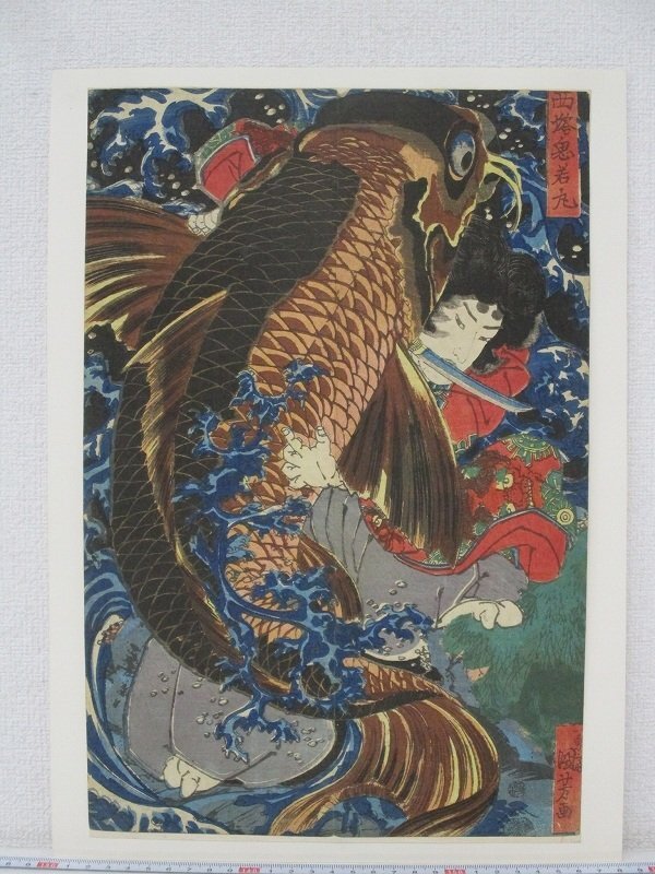 逸品！歌川国芳「七福神 竪二枚続」本物 浮世絵 大判 錦絵 木版画の