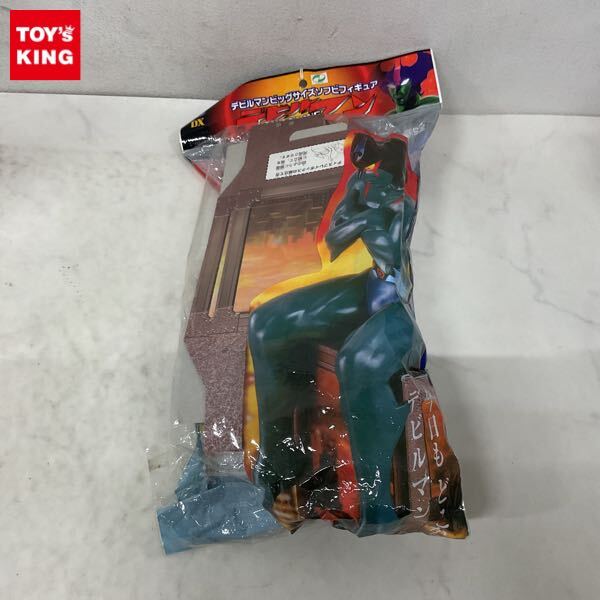 中古】座った姿勢で高さ約32センチ ☆ デビルマン エンディング