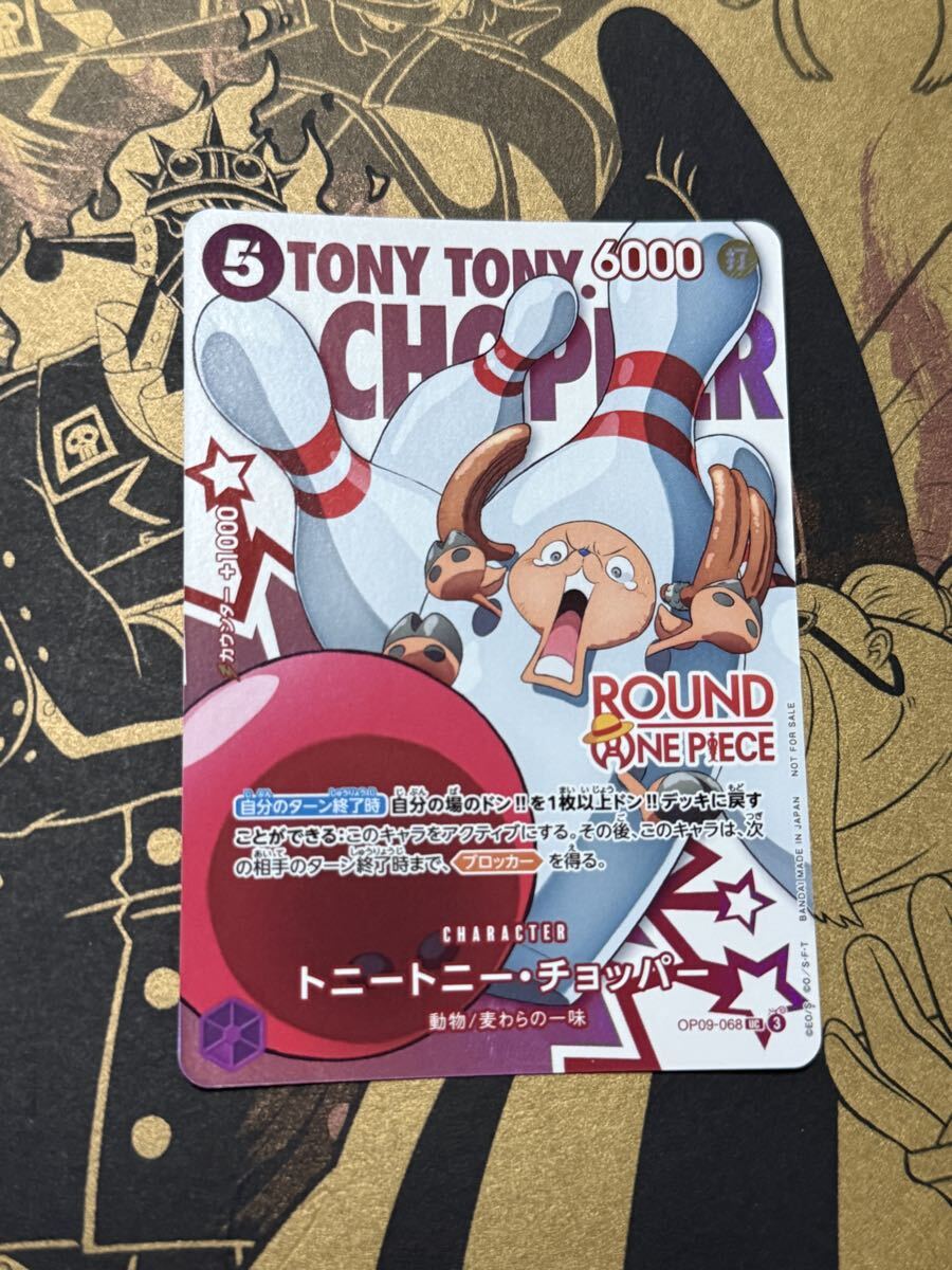 新品】【ワンピース】【ストラッピン】【ラウンドワン】【ONE PIECE
