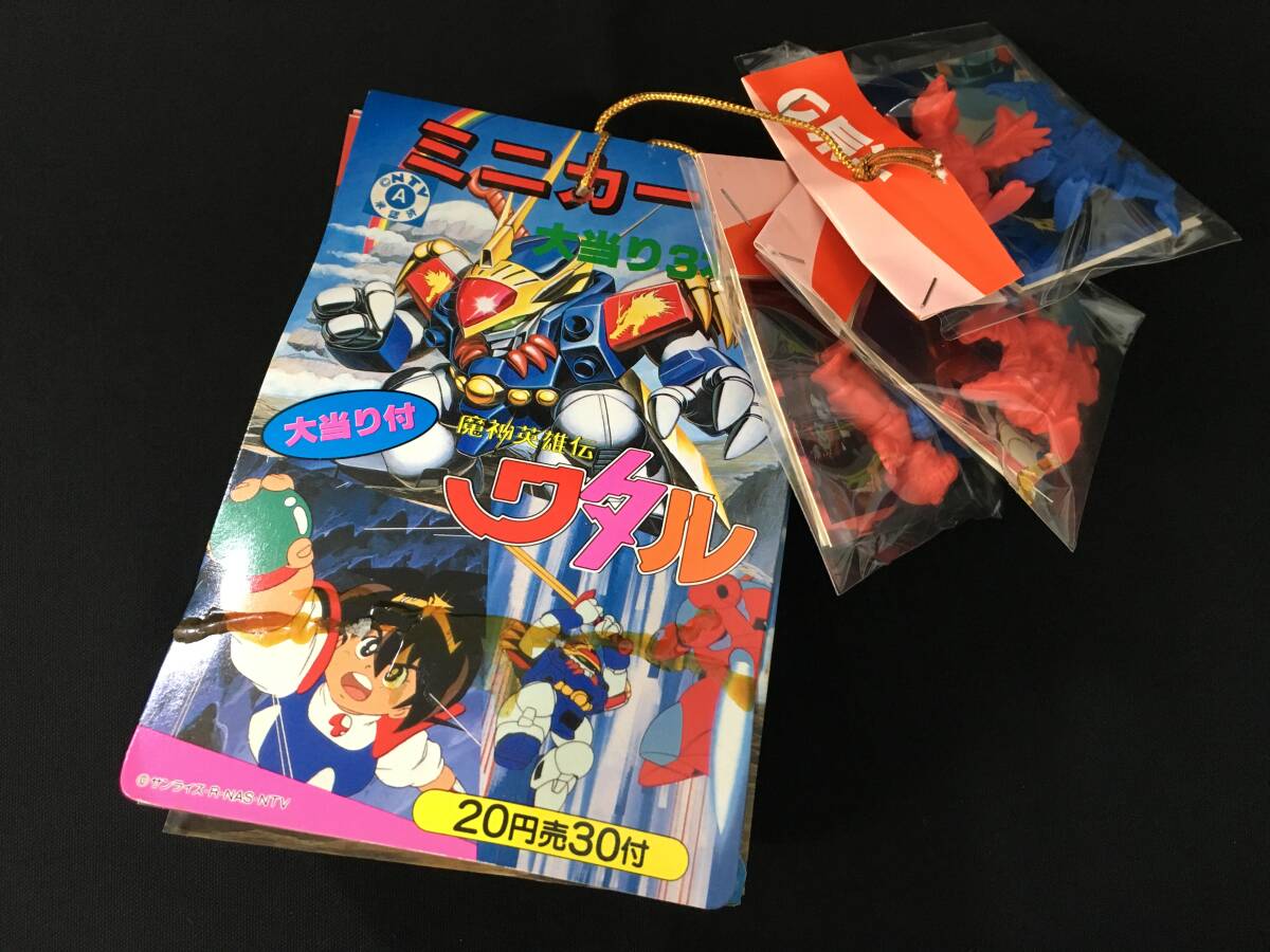 魔神英雄伝ワタル パロ伝 DK ドラゴンナイト トイカード100 当時物貴重