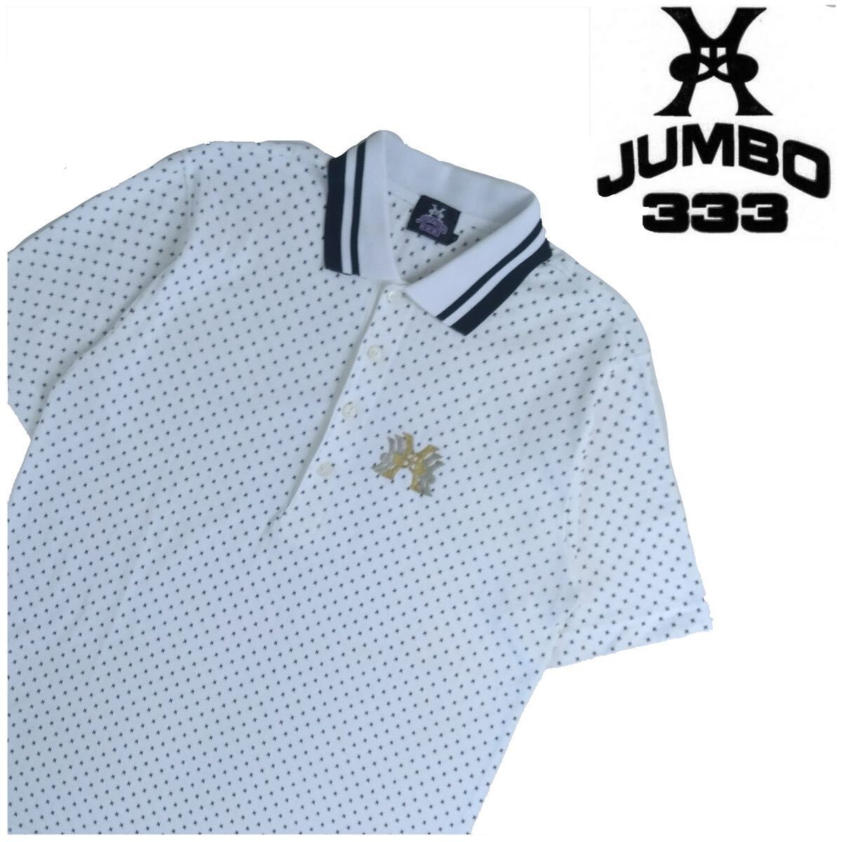 希少品) ジャンボ尾崎 JUMBO333 メンズ L 半袖ポロシャツ 尾崎将司