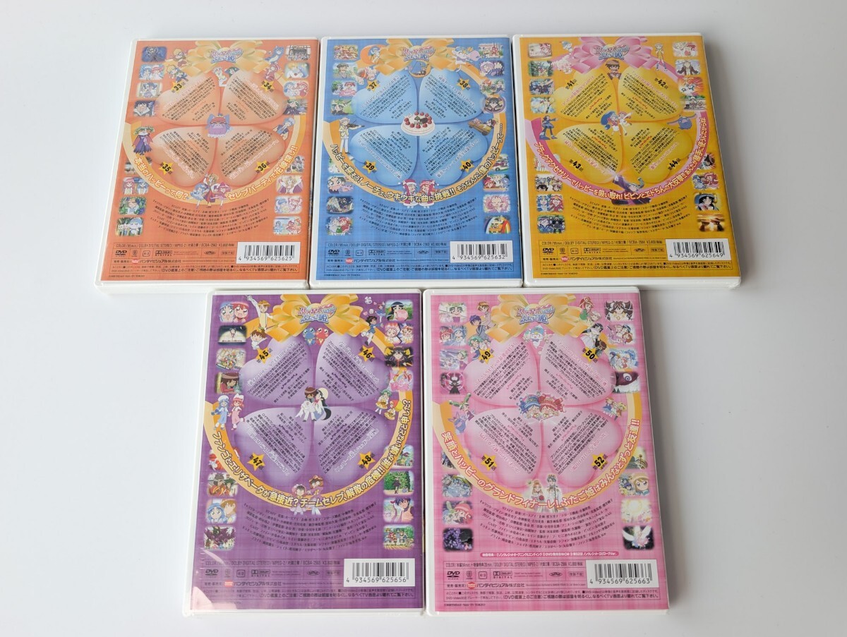 中古】[CD] 初回版 学園天国 ワンダー 5 ふしぎ星の☆ふたご姫Gyu!の