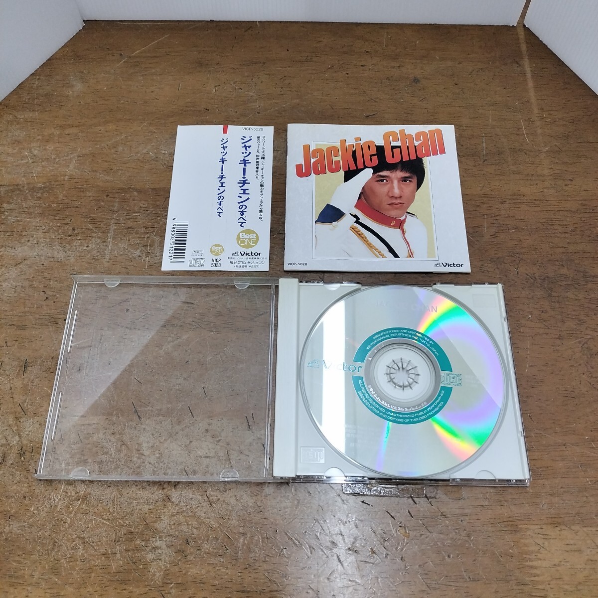 CD 【ジャッキー・チェン】 - ベスト・オブ・ジャッキー・チェン - 帯
