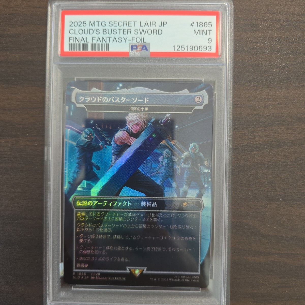 MTG FF クラウド バスターソード foil ×1枚 MTG FF クラウド バスター