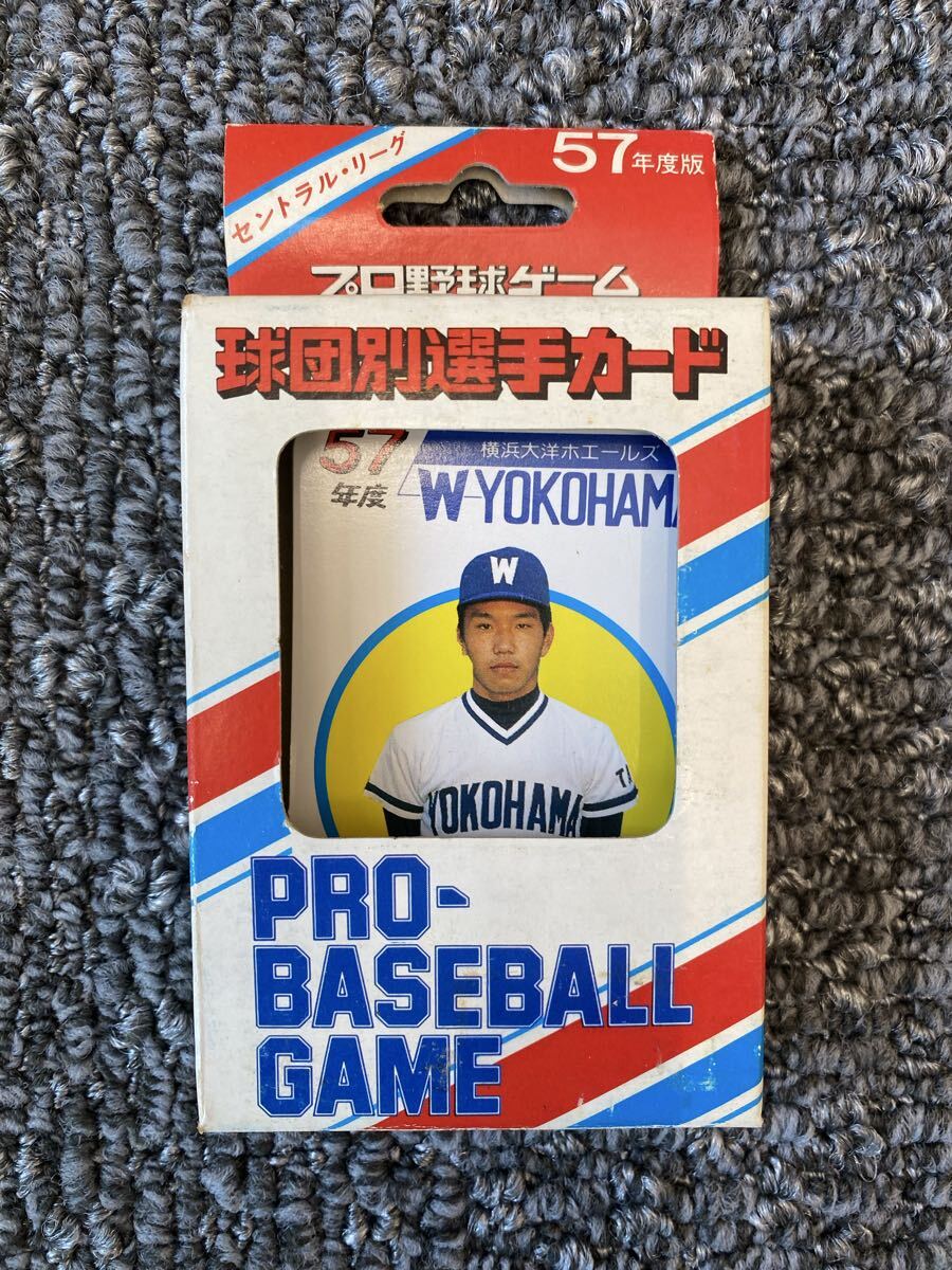 傷や汚れあり】タカラ プロ野球カードゲーム 1991年 横浜大洋