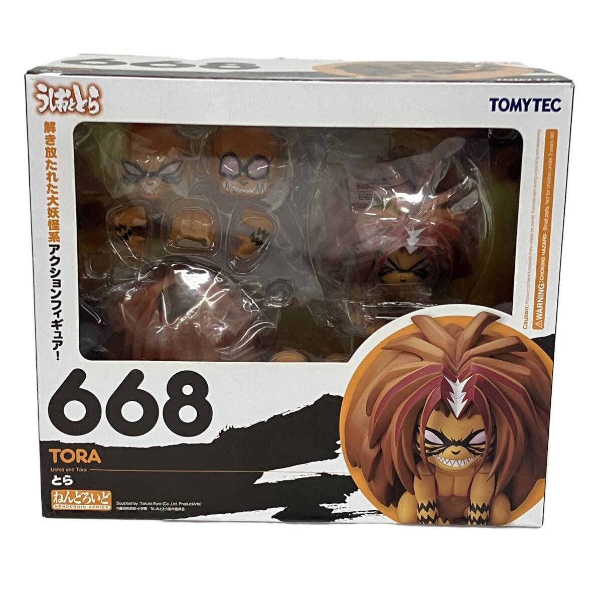 新品】【希少 廃盤 新品】 ねんどろいど うしおととら うしお とら 蒼