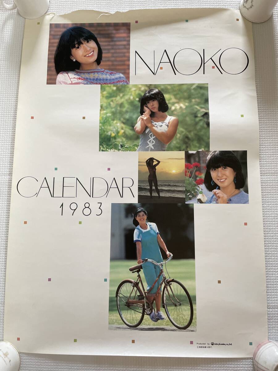 西城秀樹 沢田研二他 人気歌手カレンダー 1983カレンダー 松本伊代