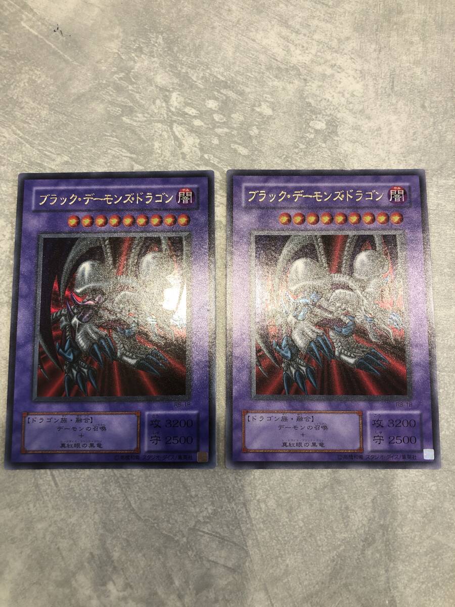 遊戯王 エラー品 ブラックデーモンズドラゴン(万力魔神バイサーデス