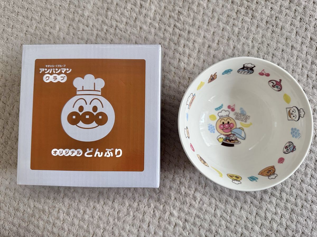 新品】◇JA共済オリジナル アンパンマン土鍋セット 鍋敷き＆ミトン付