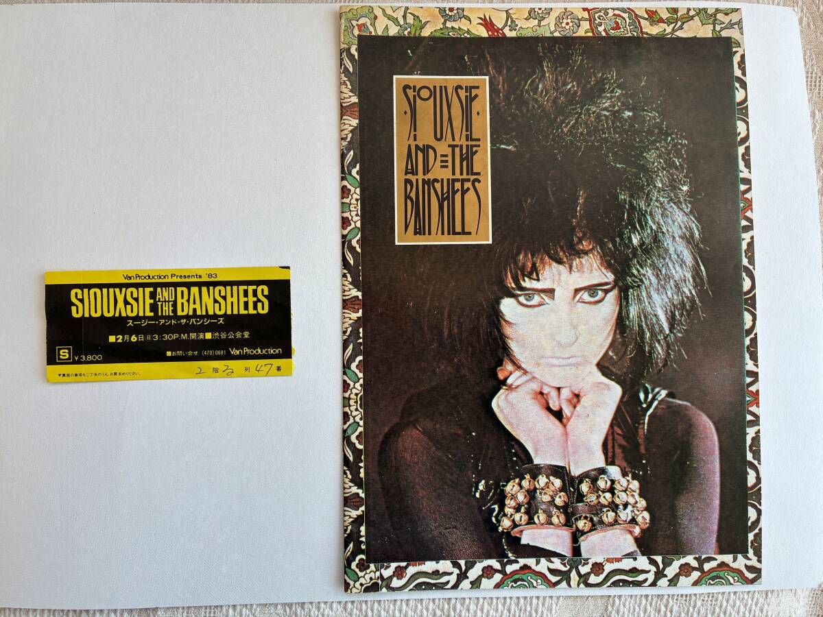 初回 帯付 スージー・アンド・ザ・バンシーズ Siouxsie and The