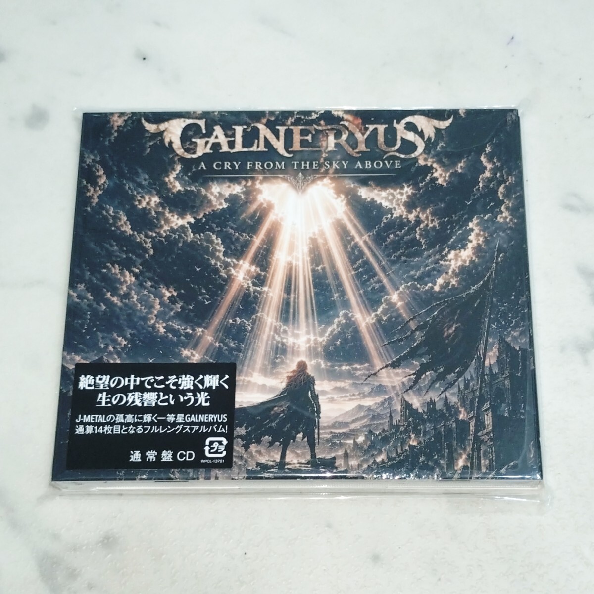 中古】GALNERYUS UNITED FLAG 未開封 レアの落札