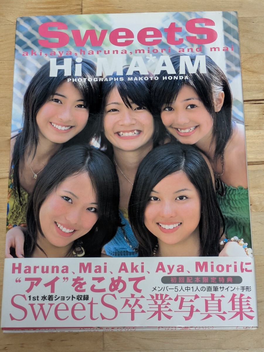 SweetS 写真集「SweetS #1 1st PHOTO BOOK」瀧本美織の落札情報詳細