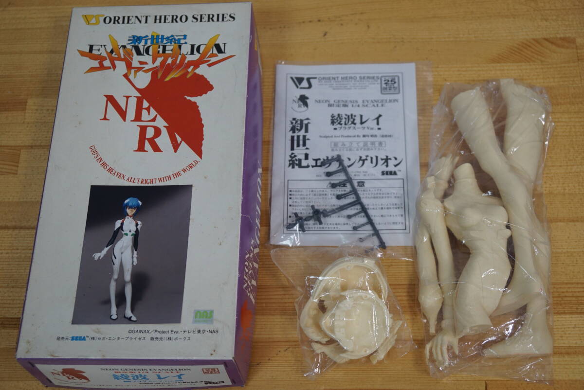 新品】51 【未使用】りゅんりゅん亭 綾波レイ スーパープラグスーツVer