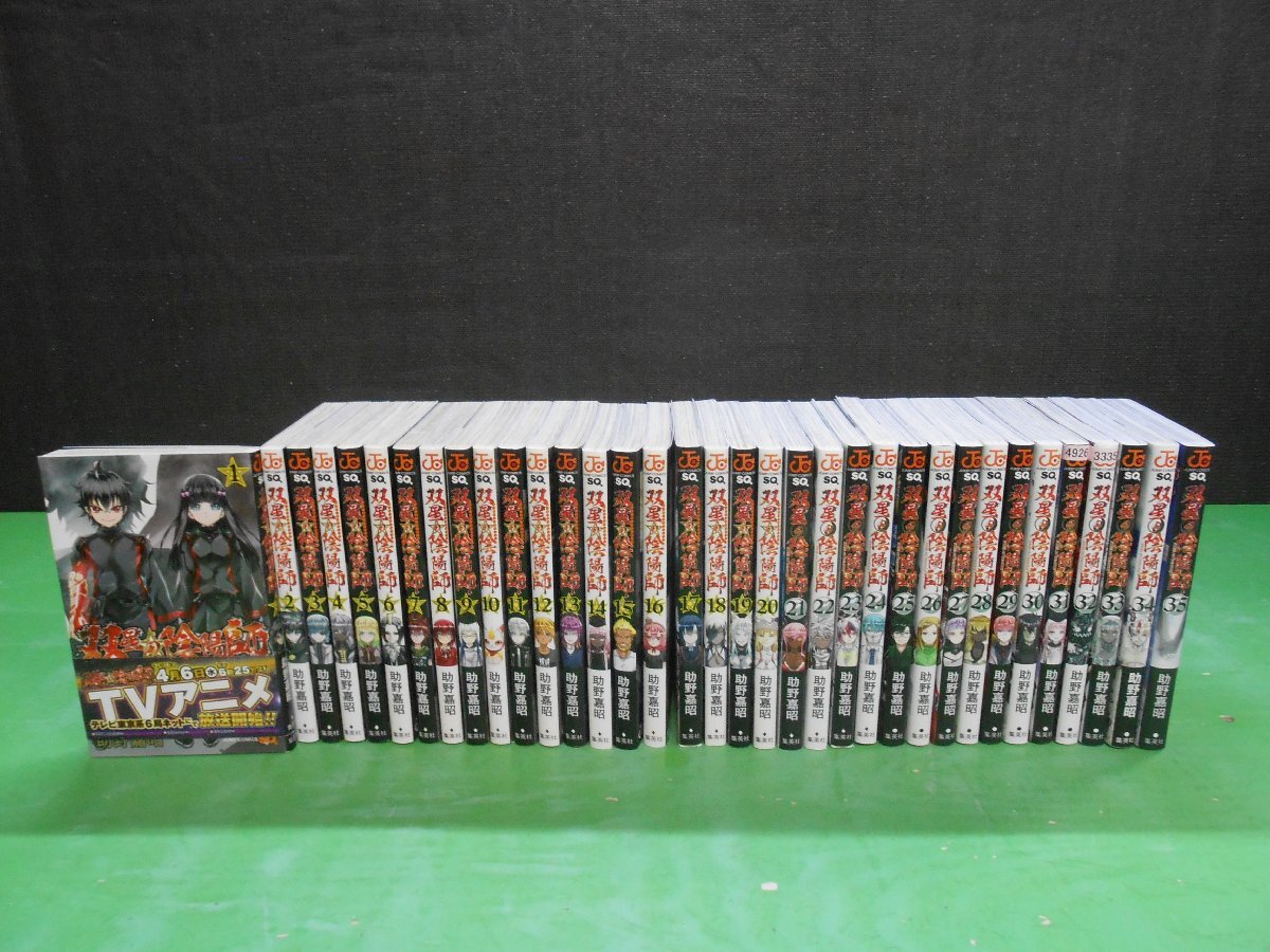 新品】双星の陰陽師 霊符カード 3枚の落札情報詳細 - Yahoo