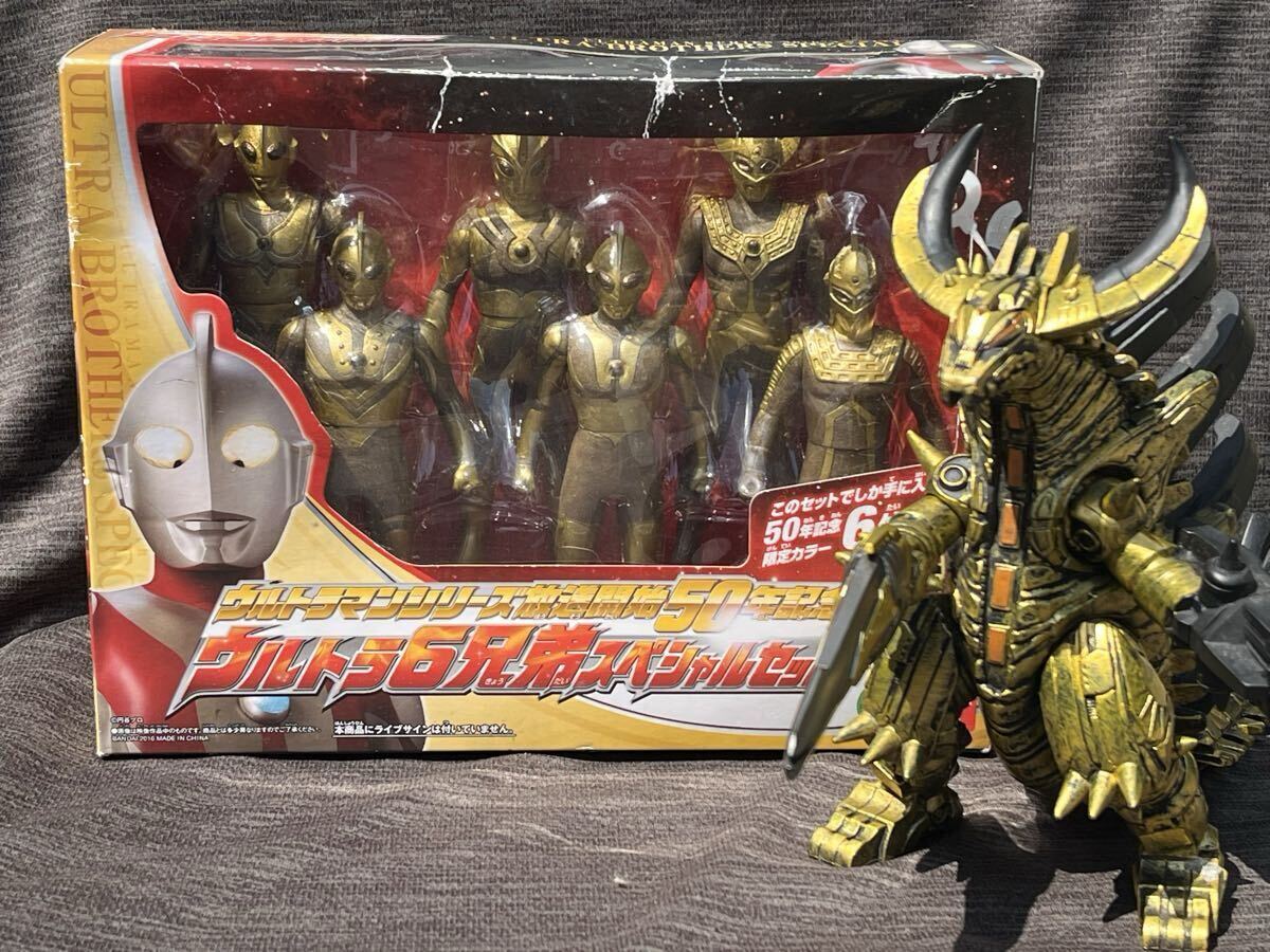 ソフビ / ウルトラ怪獣DX スーパーグランドキング 3種類セット / タグ
