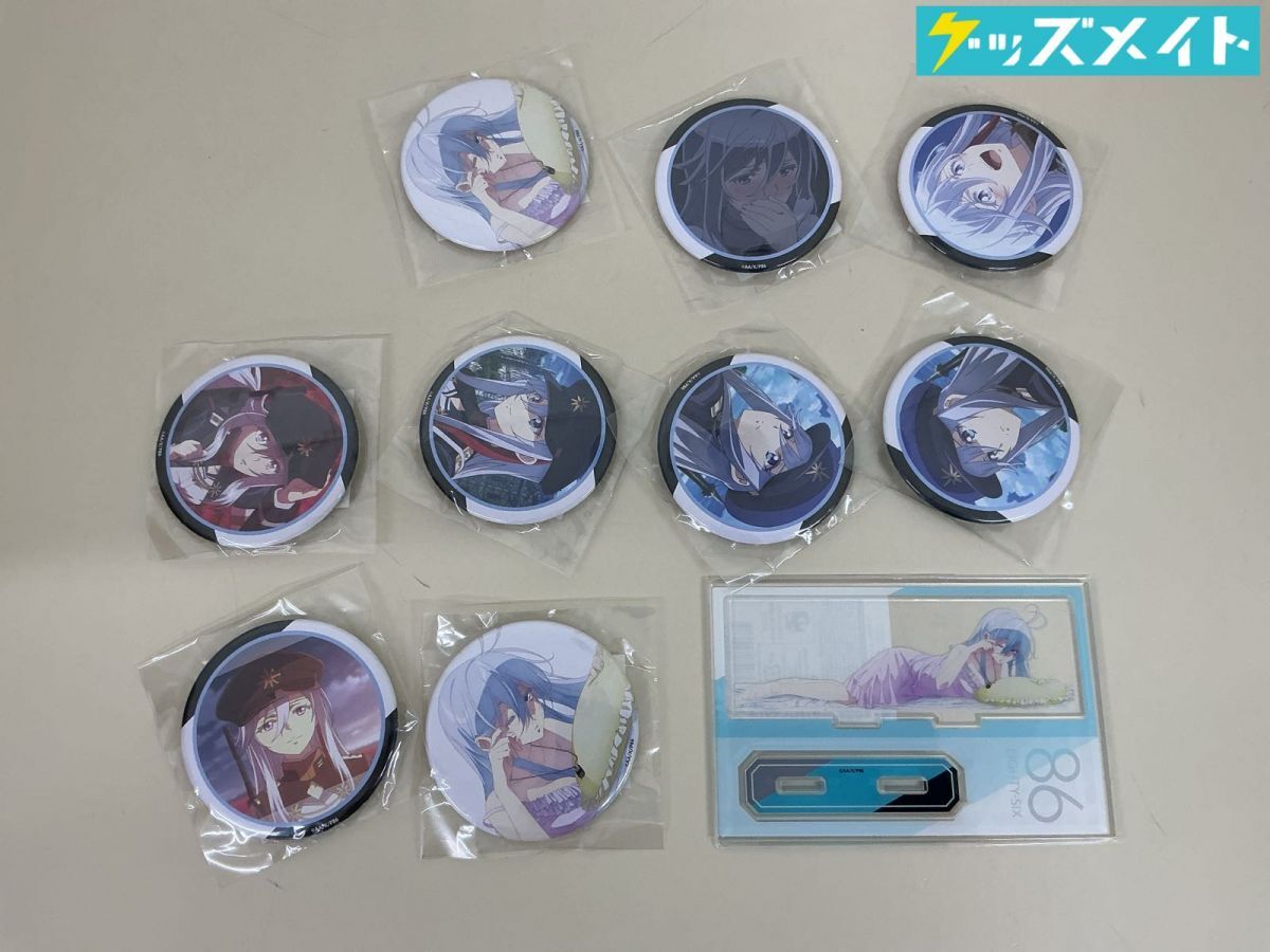 未使用】☆未開封品☆ TVアニメ 86 ―エイティシックス― くじ引き堂