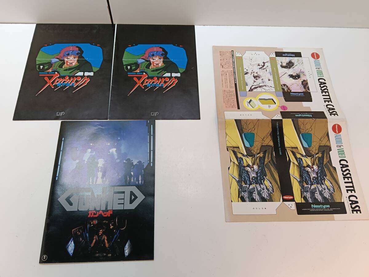 3枚組DVD「機甲猟兵メロウリンク ステージ・コンプリーツ DVD-BOX