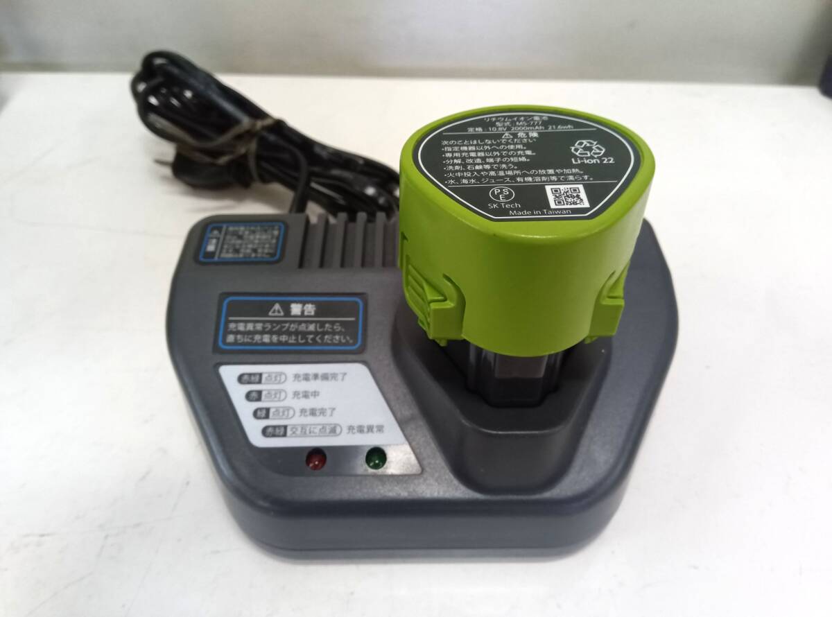 中古 三味生活 MAGIC TRIMMER マジックトリマー リチウムイオン