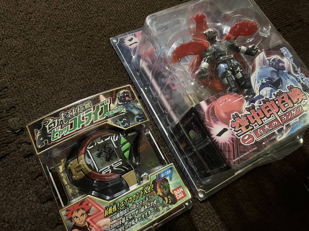 ☆バンダイ BANDAI 陰陽大戦記 極神操機キワメドライブ～神流の印