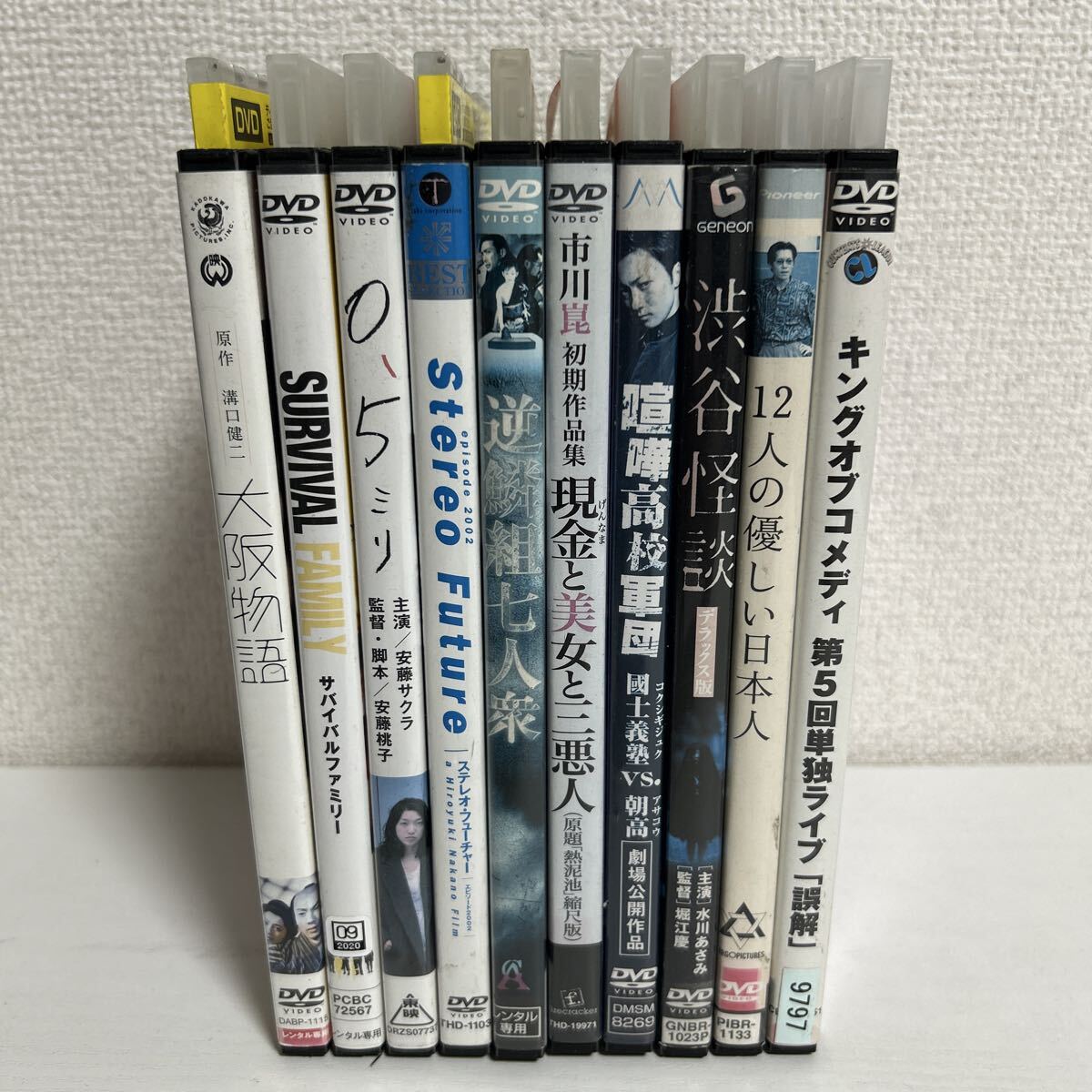 06DVD*レンタル版 わくわくDVDずかん いろいろな新幹線編、建設車編他