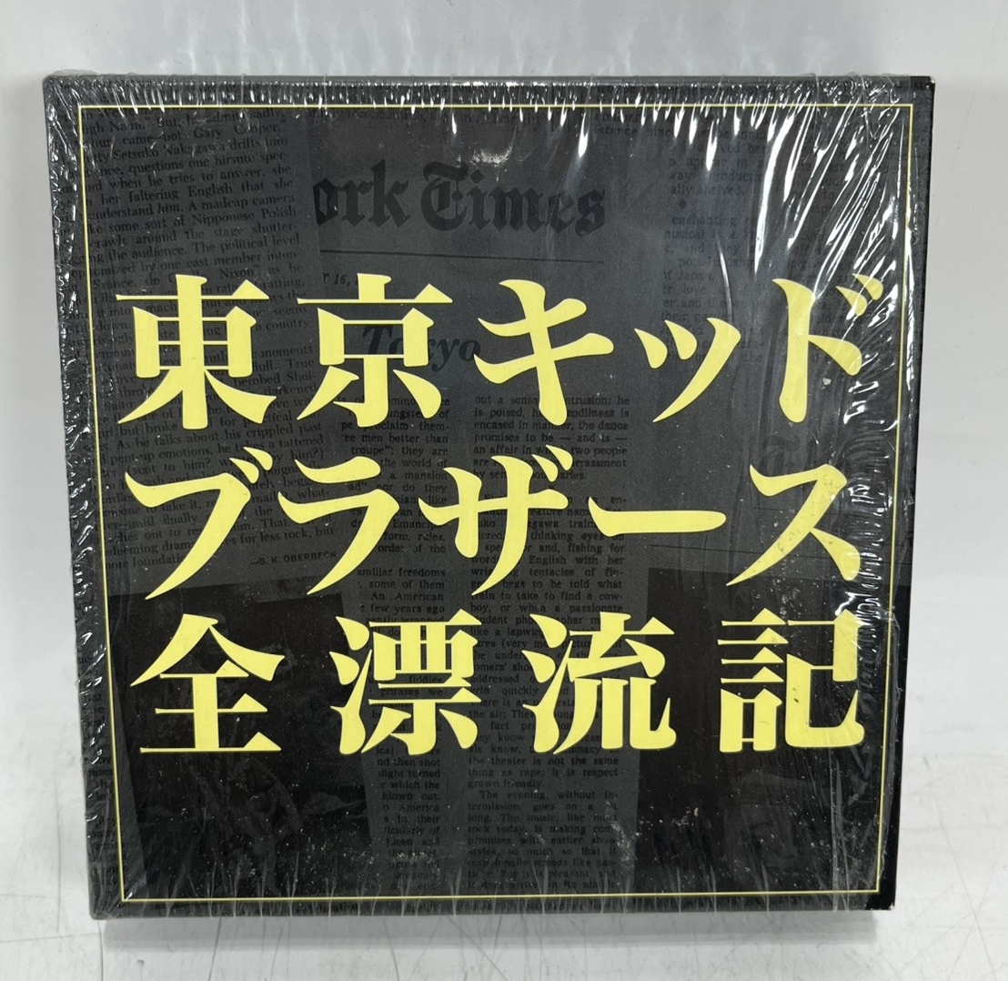 中古】☆ 東京キッドブラザーズ パンフレット 10周年記念作品 「哀しみ