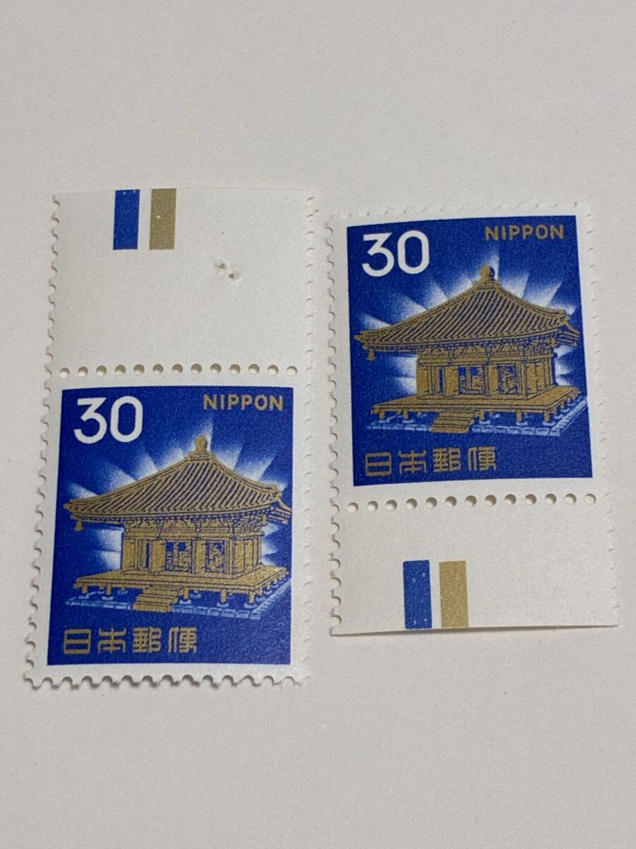 名古屋中央駅内消印 3円収納印 中尊寺金色堂 30円2枚貼 47.3.25櫛型印