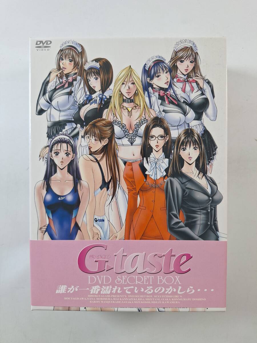 ◇○八神ひろき画集 G-taste ジィ・テイスト 全3巻+ペイント転写